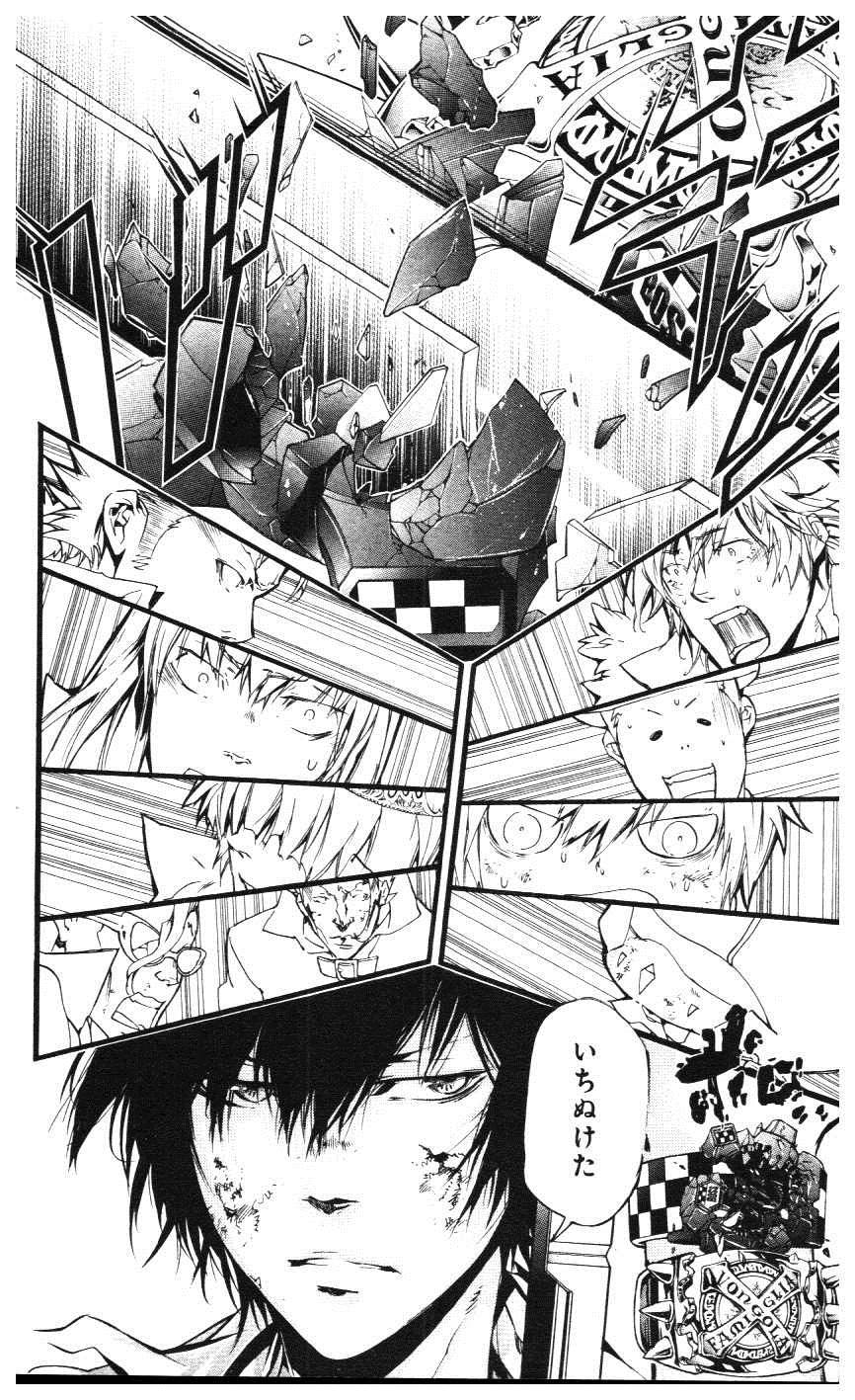 《家庭教师》漫画最新章节第39卷免费下拉式在线观看章节第【63】张图片