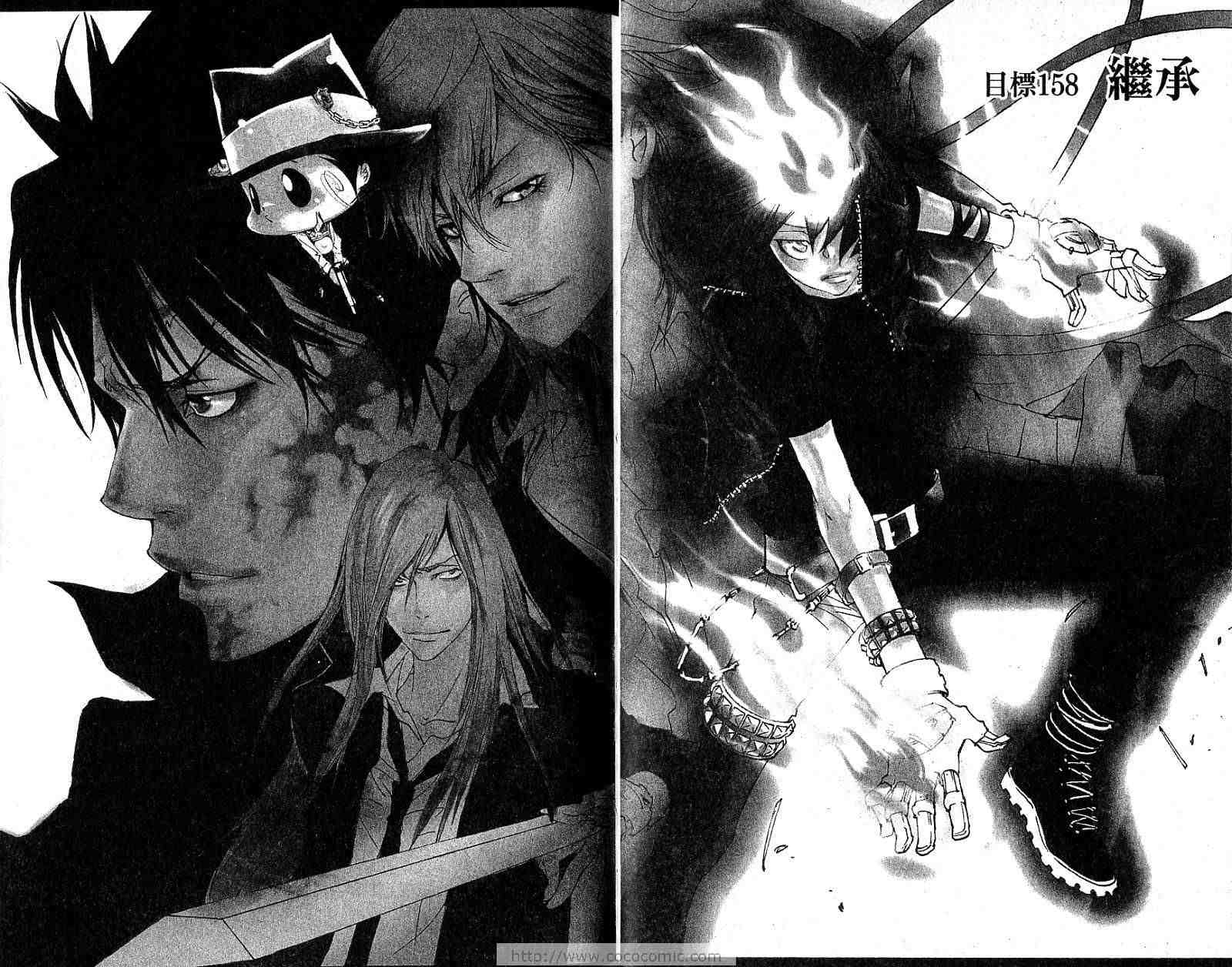 《家庭教师》漫画最新章节第18卷免费下拉式在线观看章节第【43】张图片