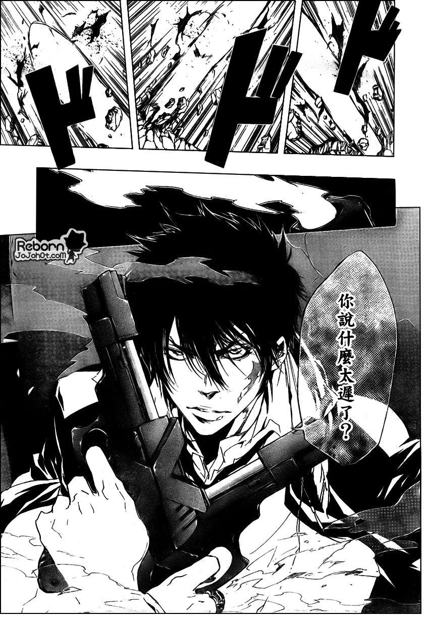 《家庭教师》漫画最新章节第226话免费下拉式在线观看章节第【7】张图片