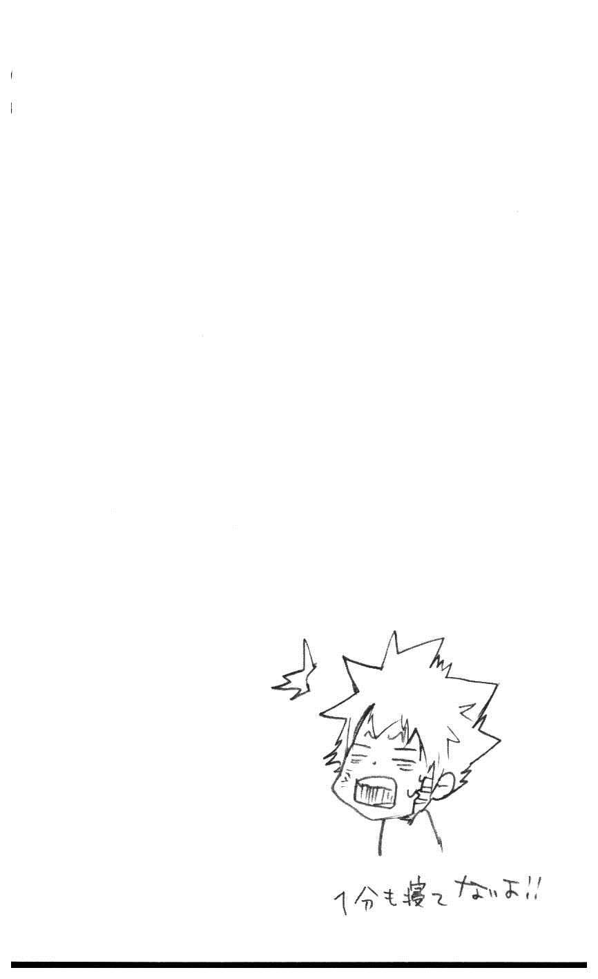 《家庭教师》漫画最新章节第39卷免费下拉式在线观看章节第【147】张图片