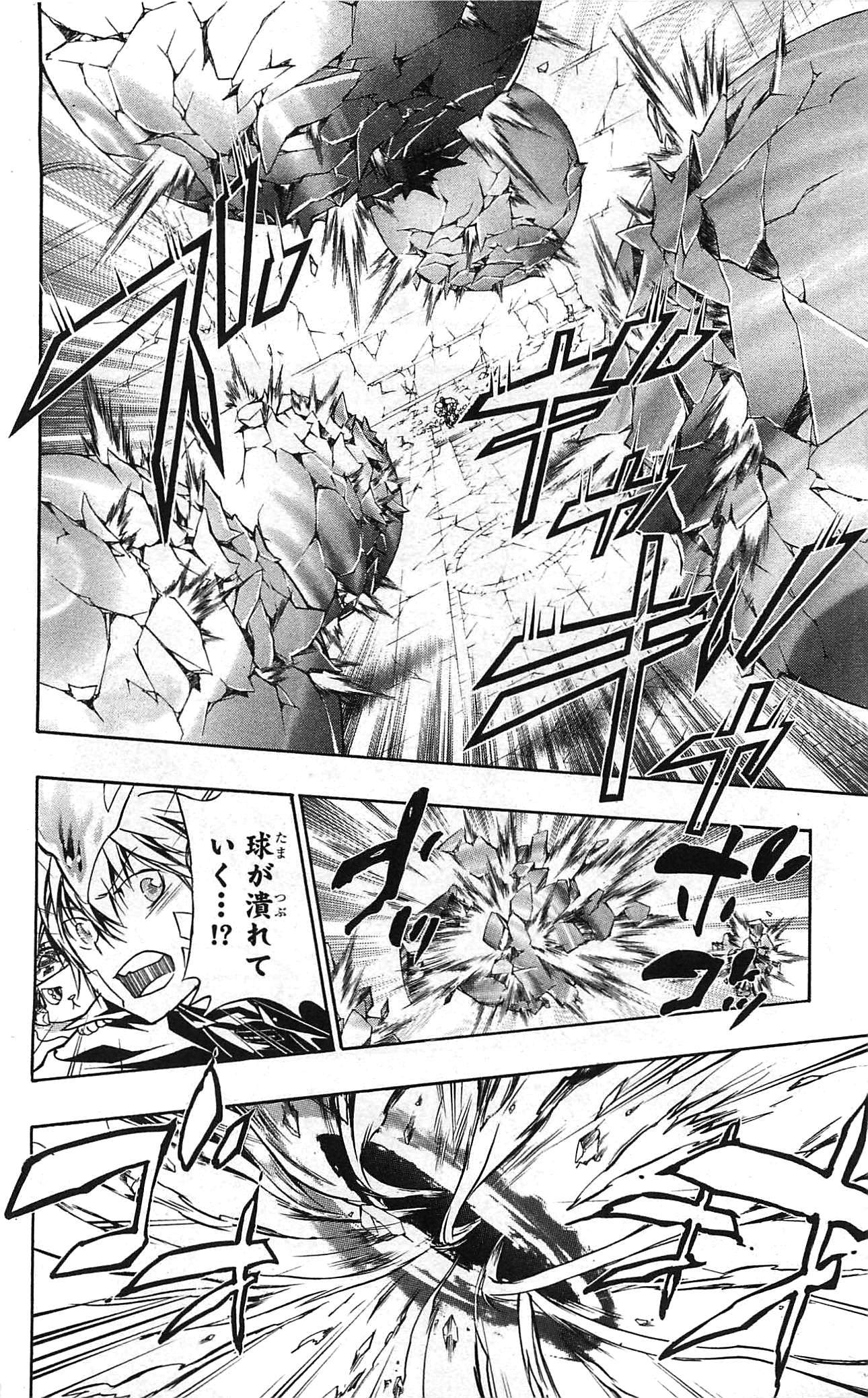 《家庭教师》漫画最新章节第34卷免费下拉式在线观看章节第【182】张图片