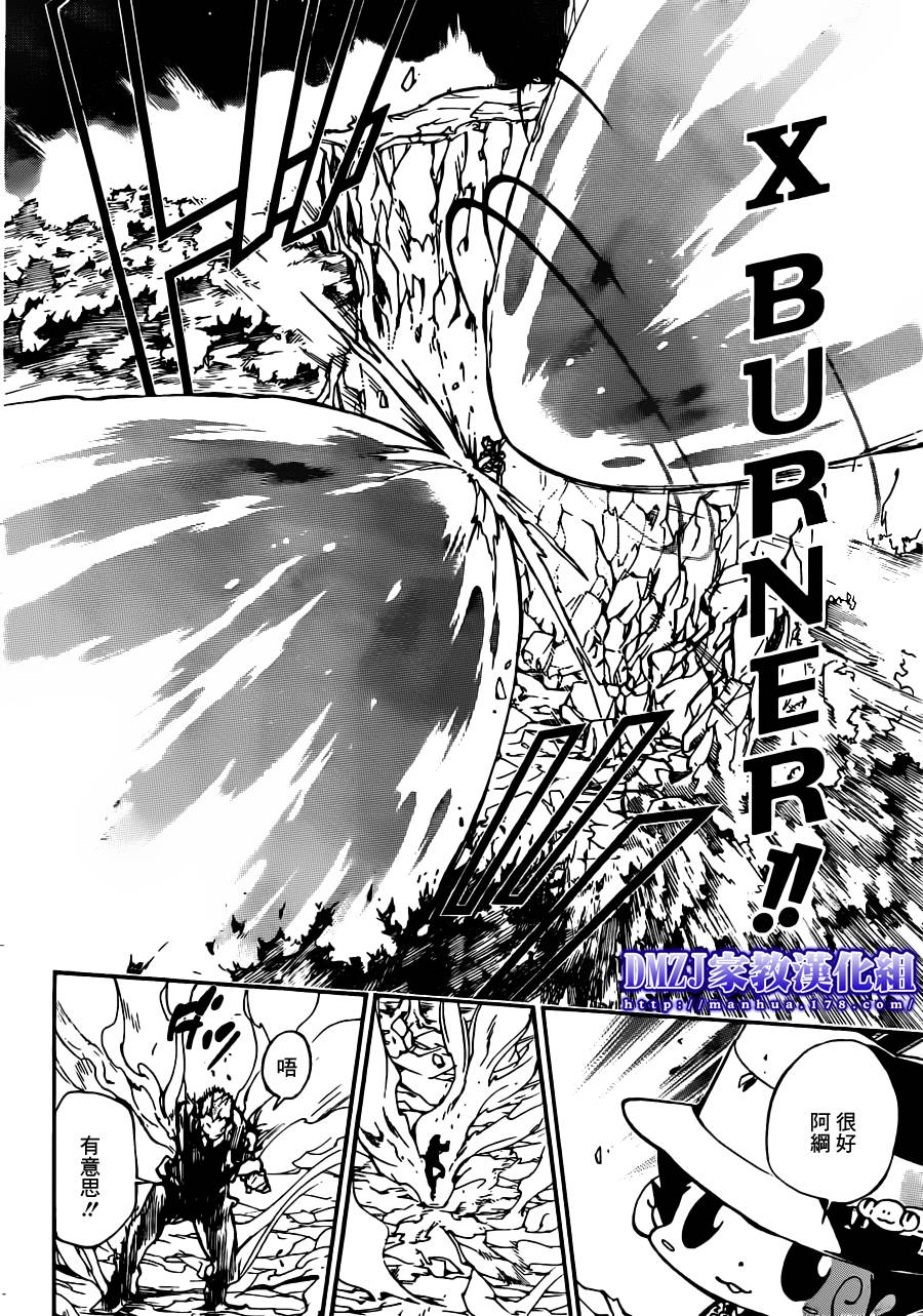 《家庭教师》漫画最新章节第371话 超乎常人免费下拉式在线观看章节第【6】张图片