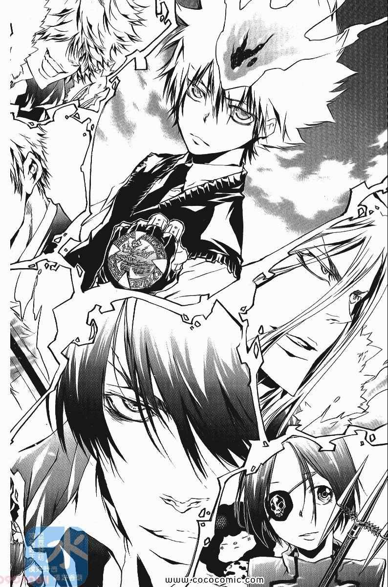 《家庭教师》漫画最新章节第24卷免费下拉式在线观看章节第【202】张图片