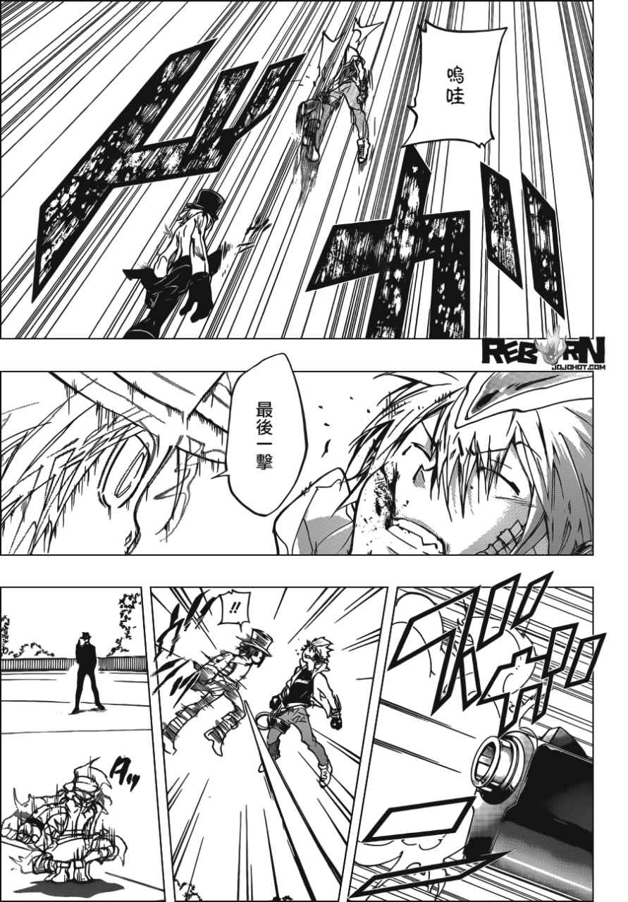 《家庭教师》漫画最新章节第402话 解咒大战免费下拉式在线观看章节第【7】张图片