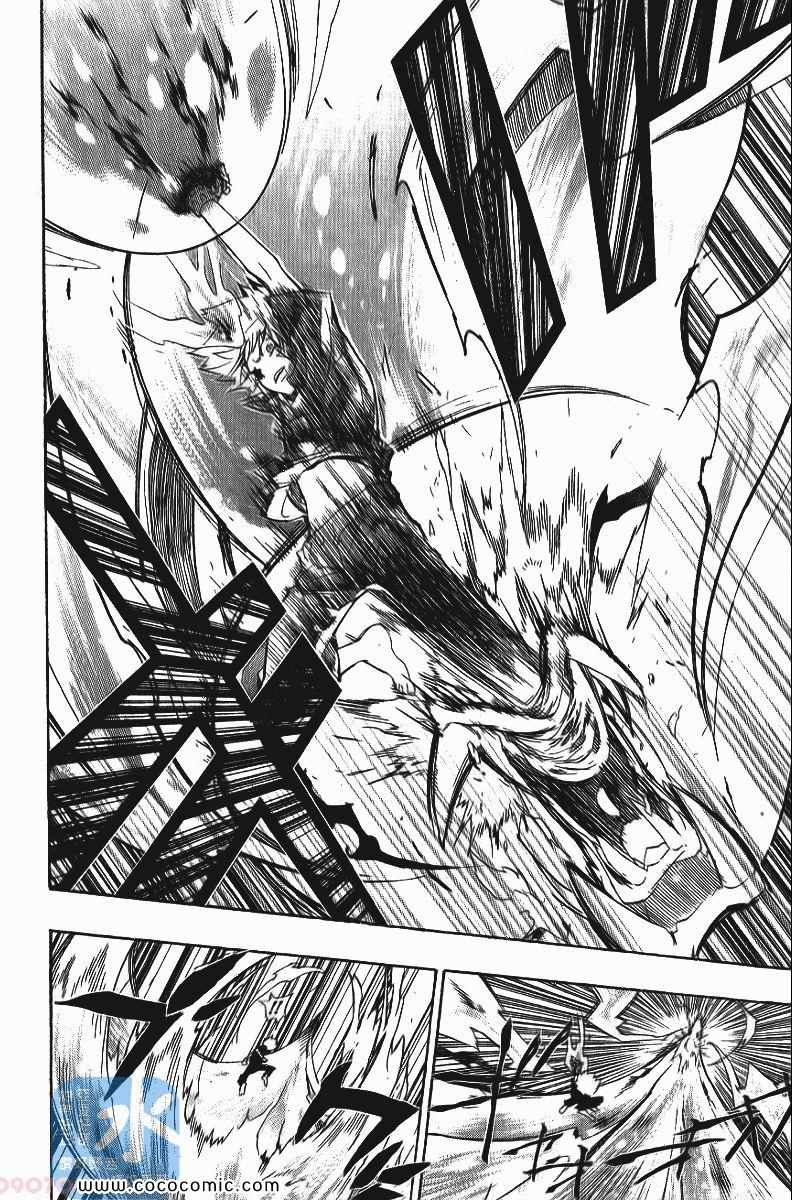 《家庭教师》漫画最新章节第25卷免费下拉式在线观看章节第【136】张图片