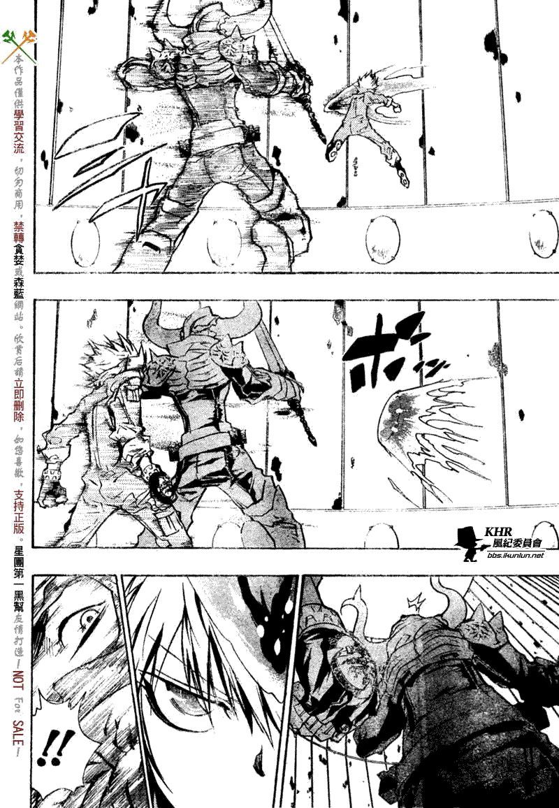 《家庭教师》漫画最新章节第215话免费下拉式在线观看章节第【8】张图片