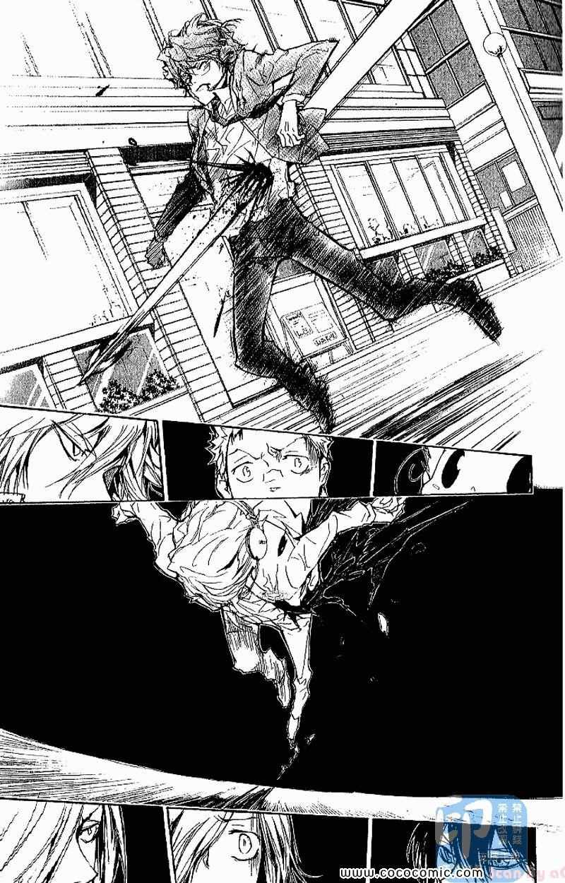 《家庭教师》漫画最新章节第27卷免费下拉式在线观看章节第【67】张图片