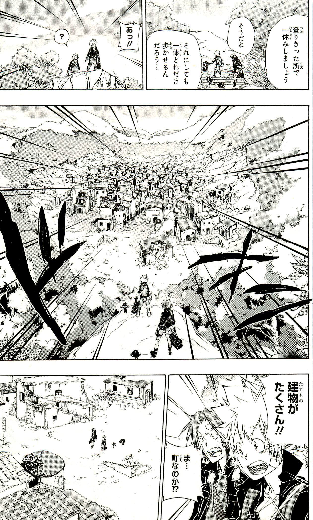 《家庭教师》漫画最新章节第33卷免费下拉式在线观看章节第【70】张图片