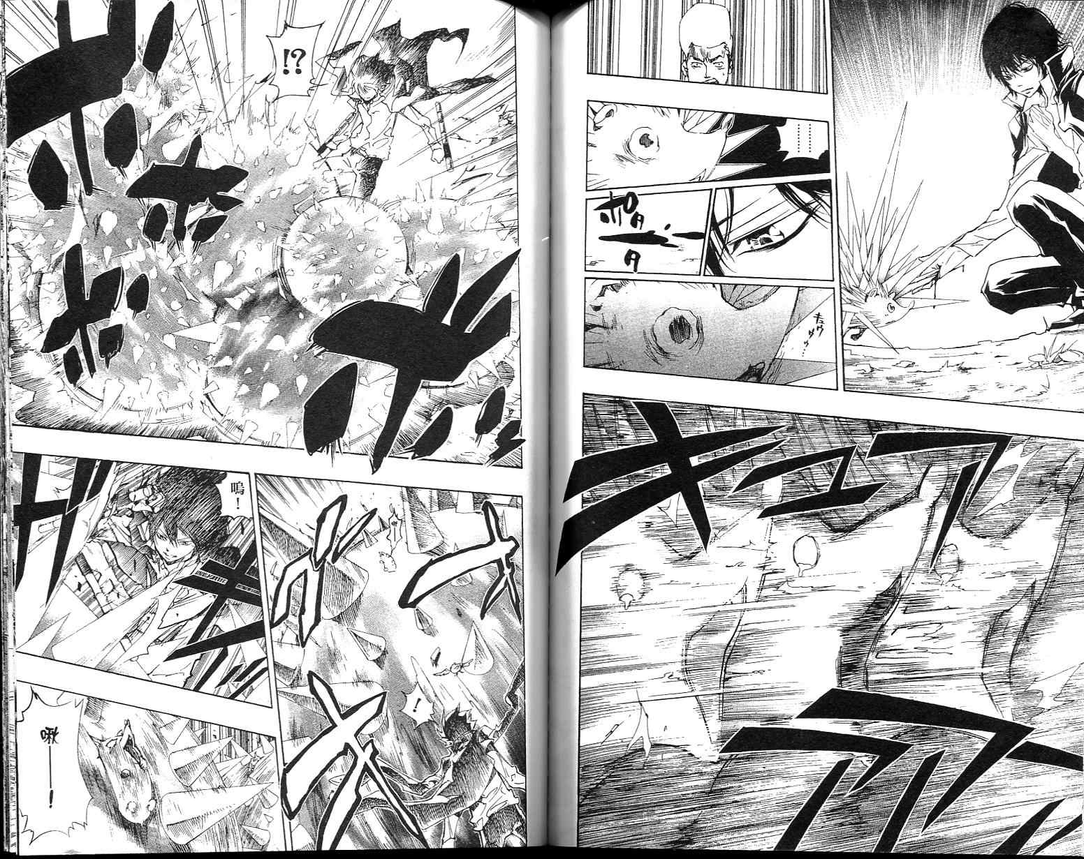 《家庭教师》漫画最新章节第23卷免费下拉式在线观看章节第【47】张图片