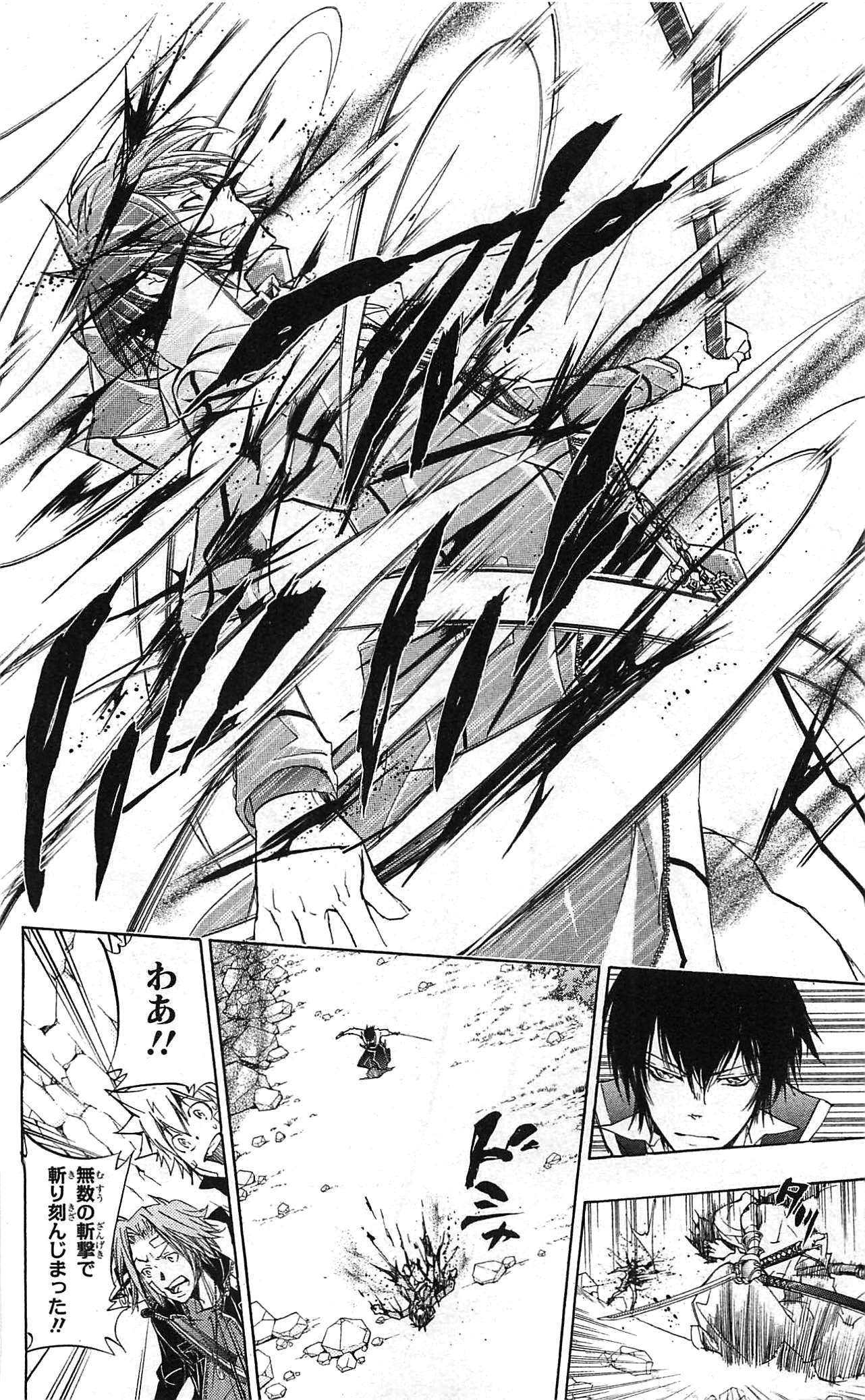 《家庭教师》漫画最新章节第34卷免费下拉式在线观看章节第【128】张图片