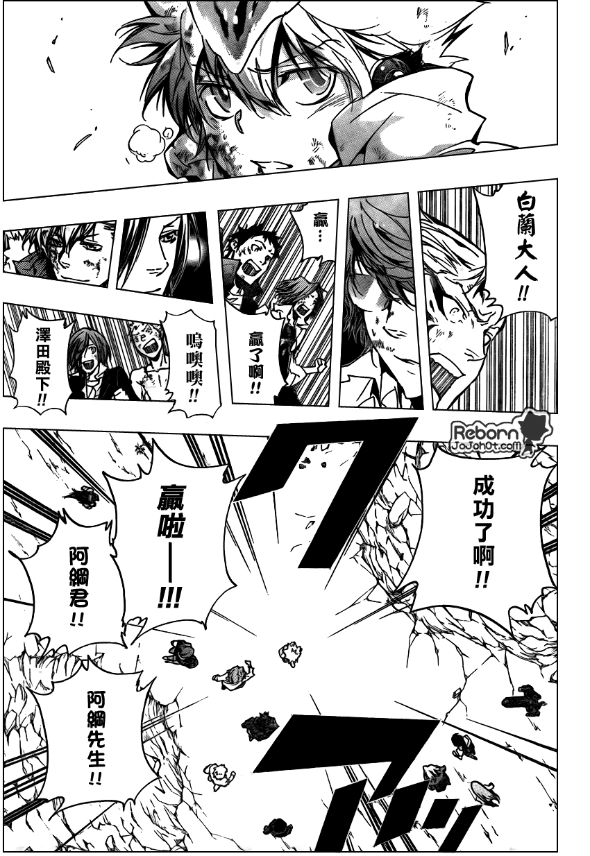 《家庭教师》漫画最新章节第281话免费下拉式在线观看章节第【3】张图片