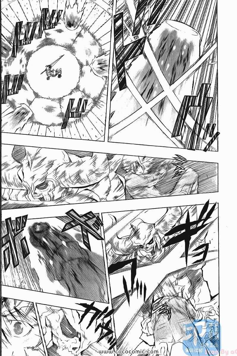 《家庭教师》漫画最新章节第24卷免费下拉式在线观看章节第【13】张图片