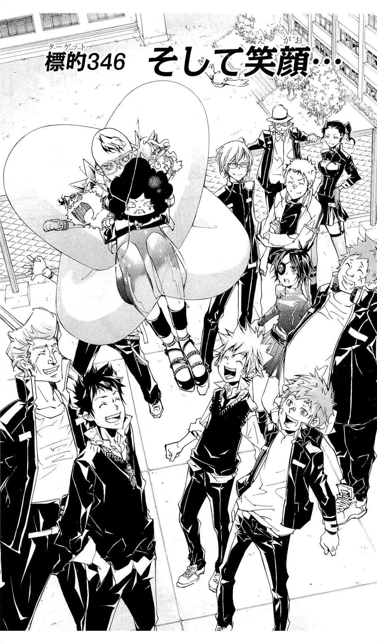 《家庭教师》漫画最新章节第36卷免费下拉式在线观看章节第【82】张图片