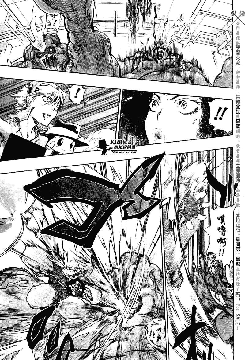 《家庭教师》漫画最新章节第206话免费下拉式在线观看章节第【17】张图片