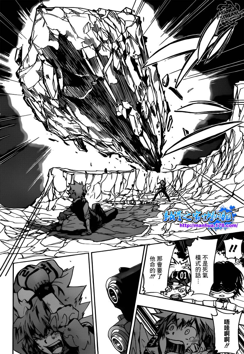 《家庭教师》漫画最新章节第369话 再战免费下拉式在线观看章节第【14】张图片