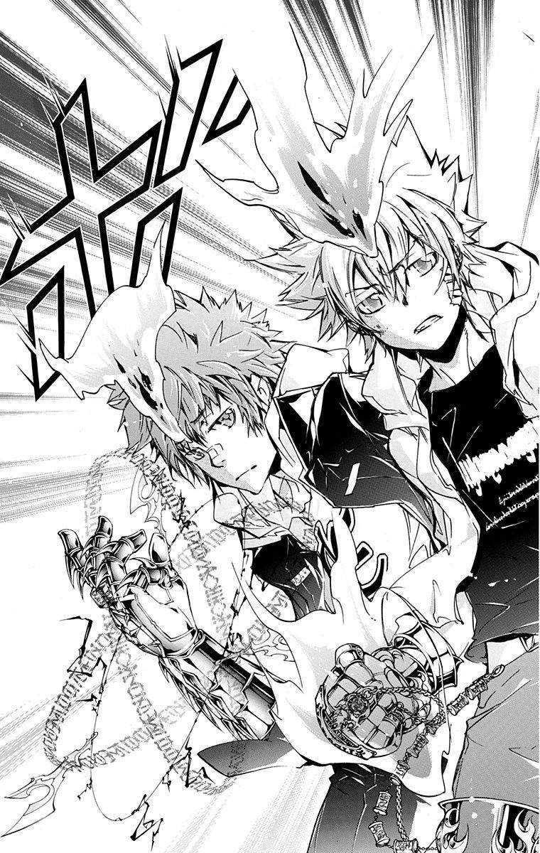 《家庭教师》漫画最新章节第41卷免费下拉式在线观看章节第【59】张图片