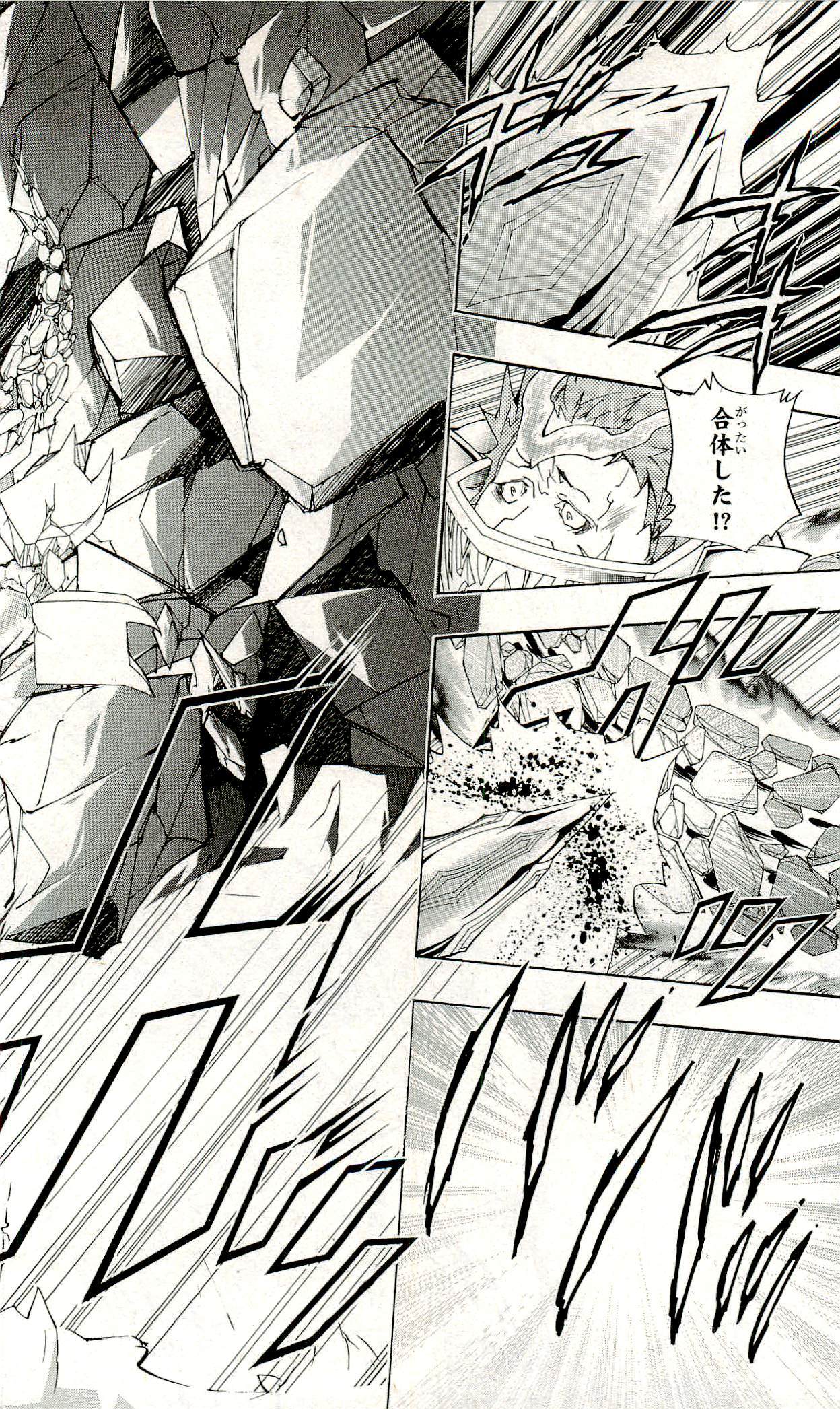 《家庭教师》漫画最新章节第33卷免费下拉式在线观看章节第【45】张图片