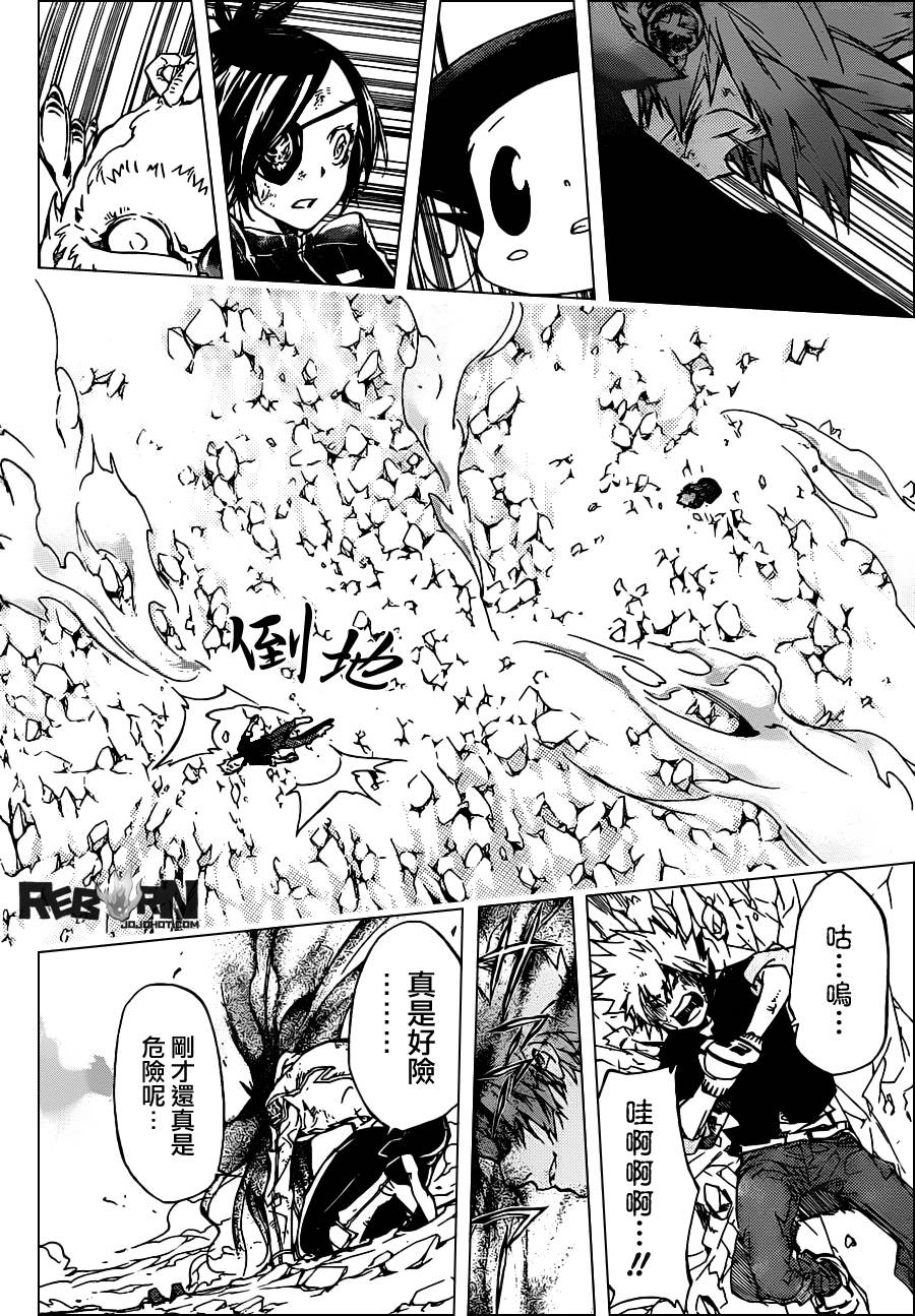 《家庭教师》漫画最新章节第342话 结局免费下拉式在线观看章节第【8】张图片