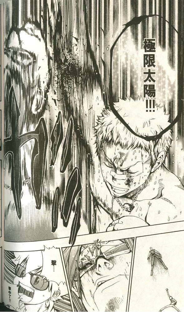 《家庭教师》漫画最新章节第11卷免费下拉式在线观看章节第【113】张图片
