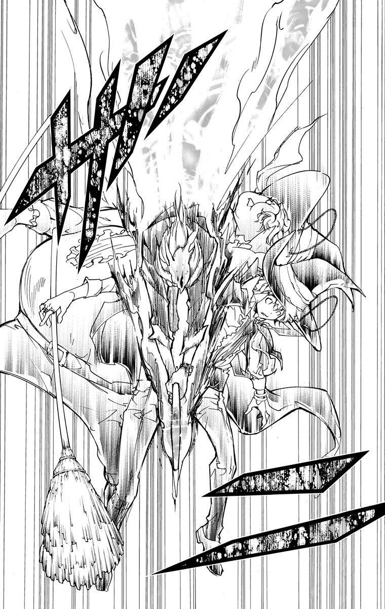 《家庭教师》漫画最新章节第41卷免费下拉式在线观看章节第【71】张图片