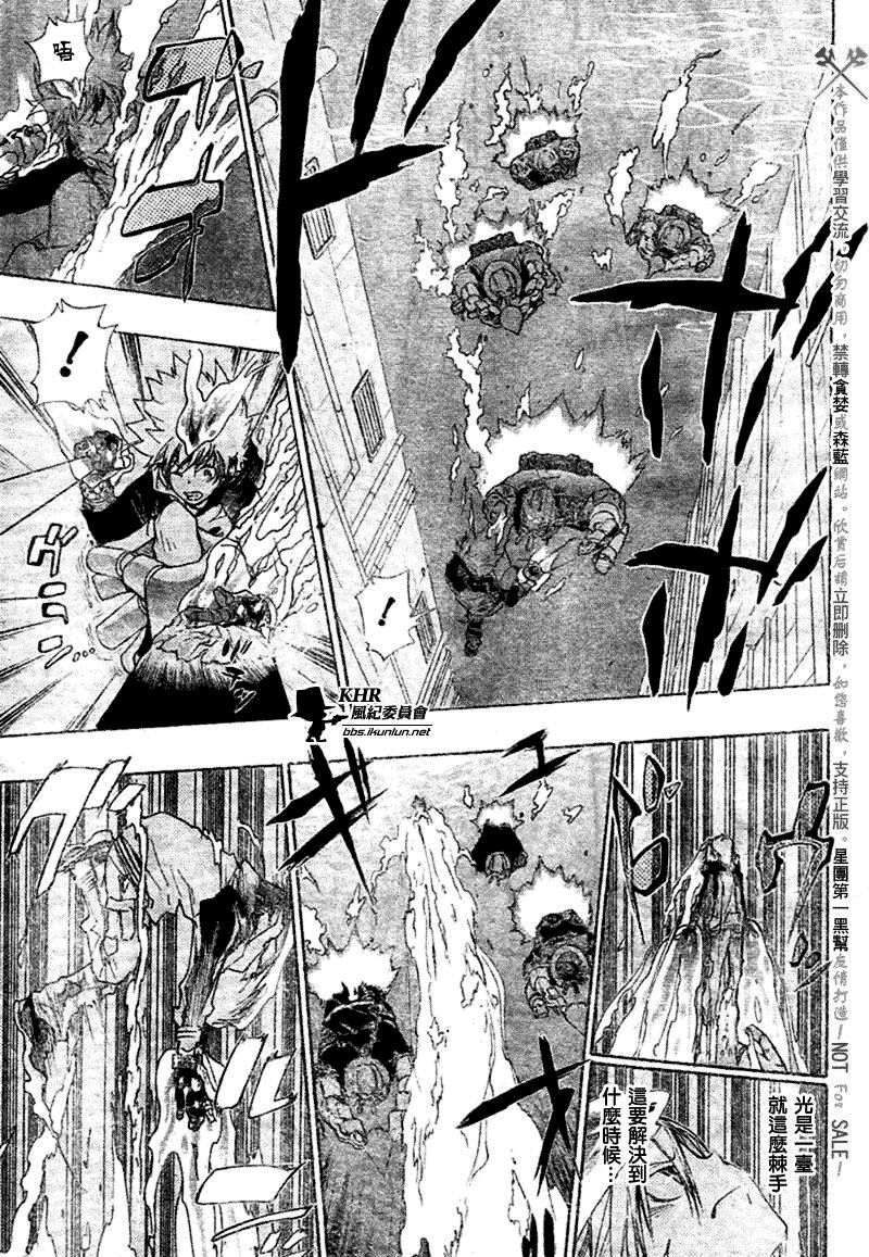 《家庭教师》漫画最新章节第182话免费下拉式在线观看章节第【12】张图片