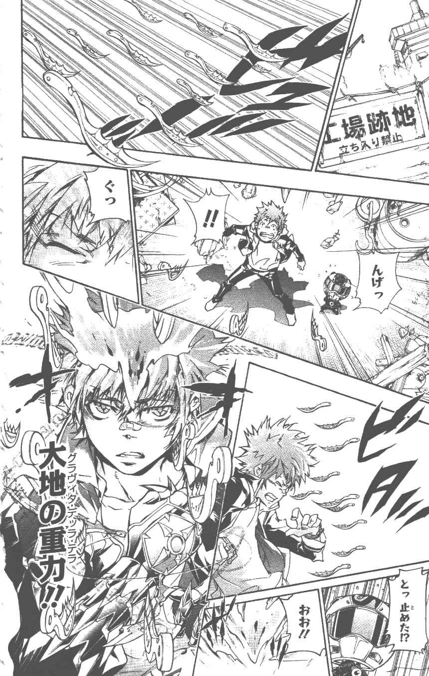 《家庭教师》漫画最新章节第37卷免费下拉式在线观看章节第【147】张图片