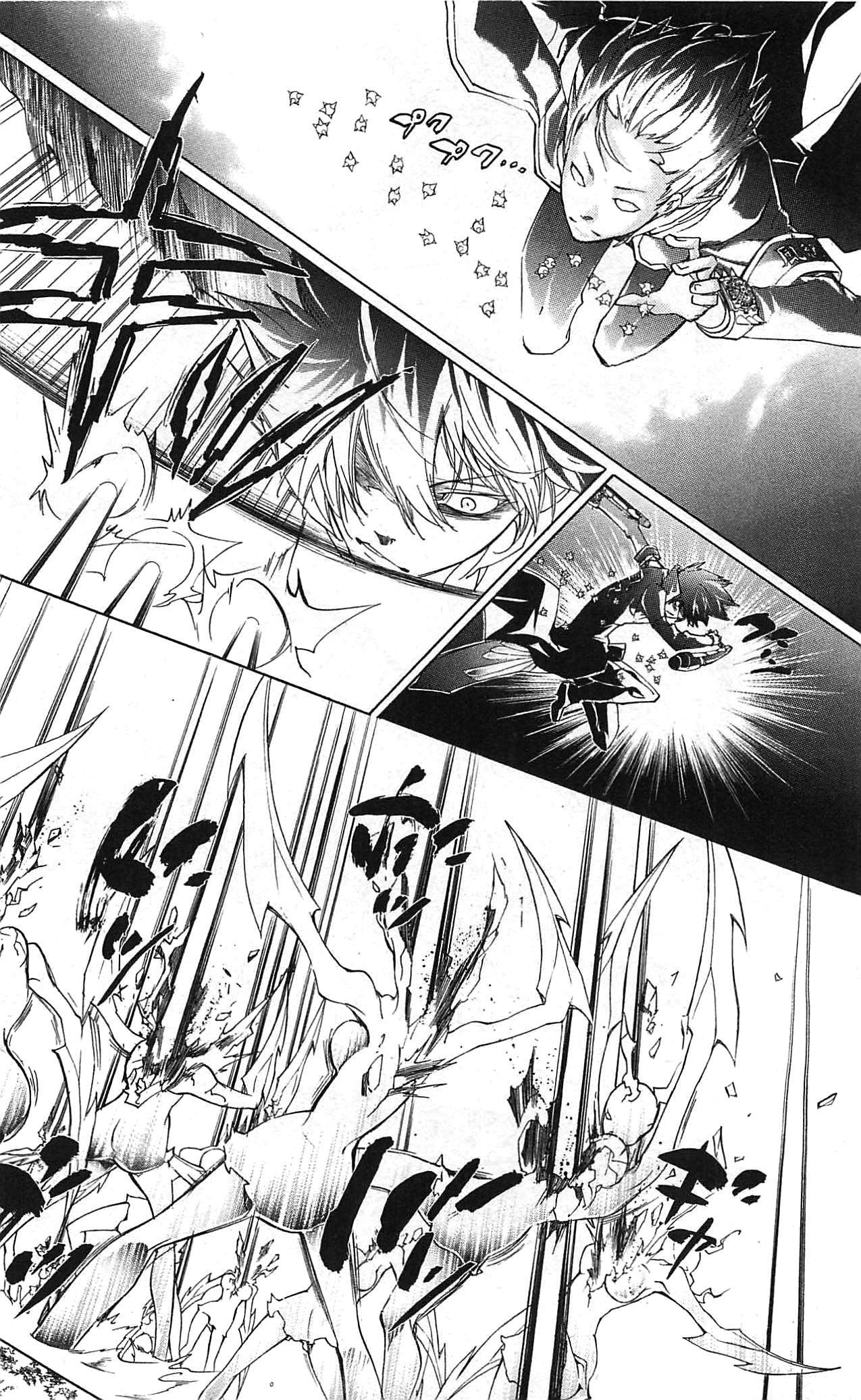 《家庭教师》漫画最新章节第34卷免费下拉式在线观看章节第【34】张图片