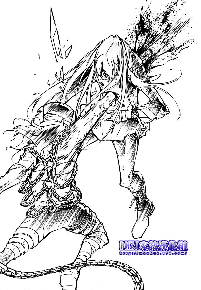 《家庭教师》漫画最新章节第398话 VS椰卡免费下拉式在线观看章节第【15】张图片