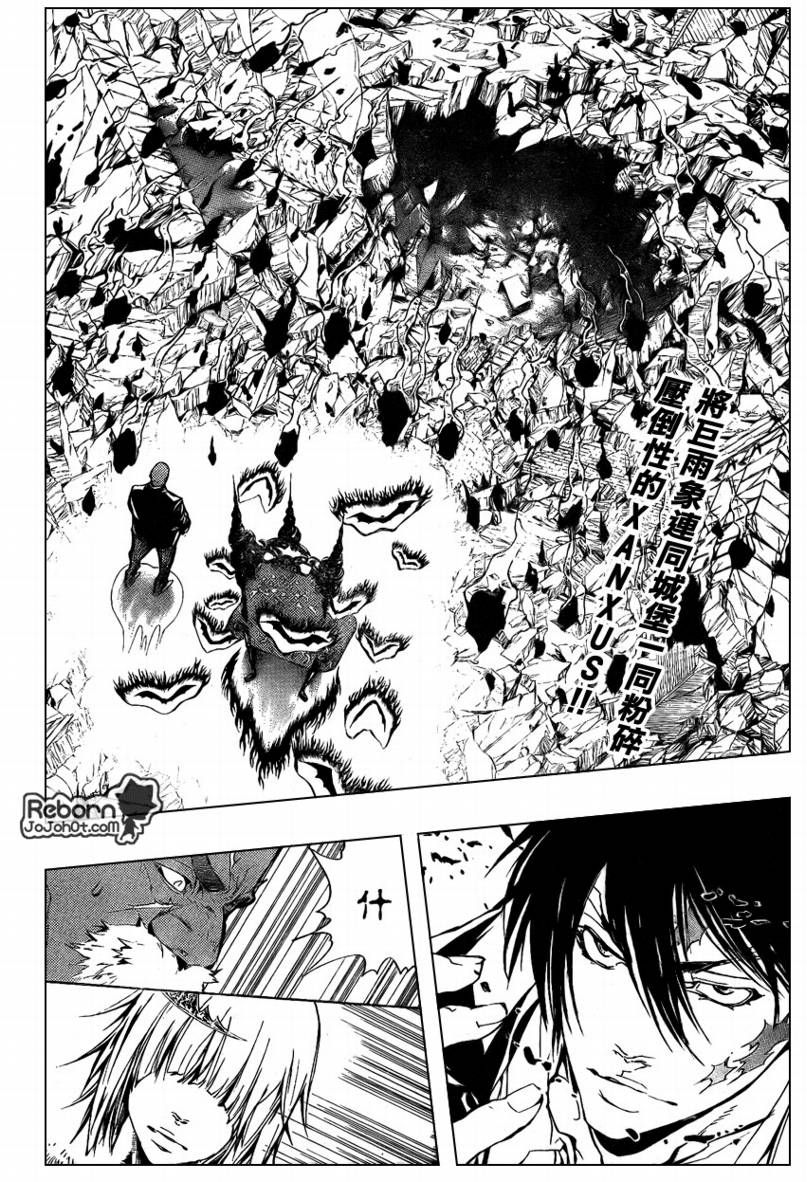 《家庭教师》漫画最新章节第225话免费下拉式在线观看章节第【3】张图片