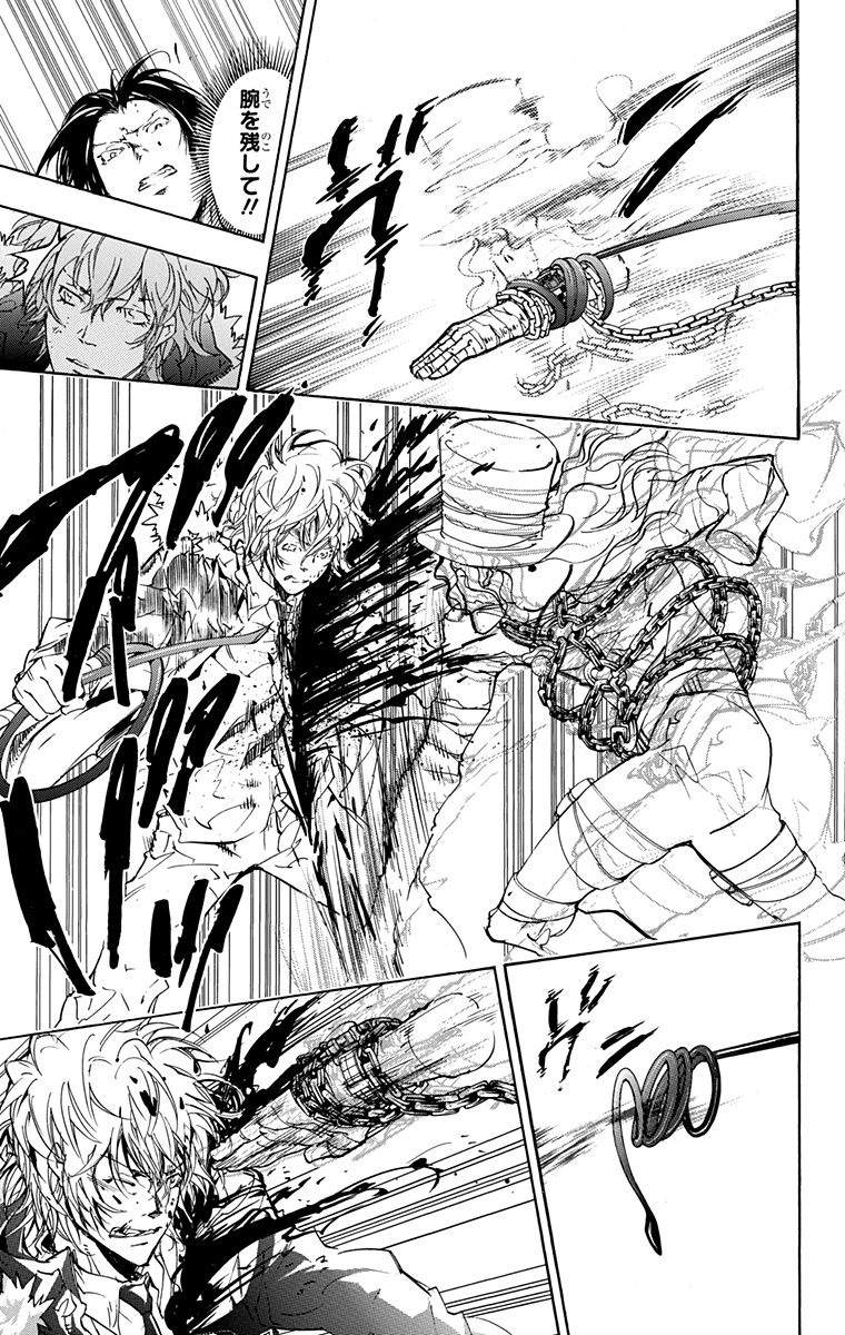 《家庭教师》漫画最新章节第41卷免费下拉式在线观看章节第【157】张图片