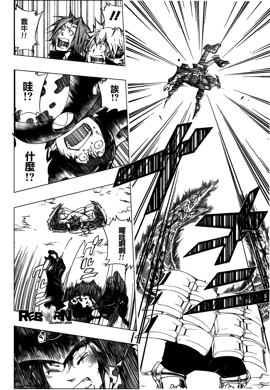 《家庭教师》漫画最新章节第312话免费下拉式在线观看章节第【3】张图片