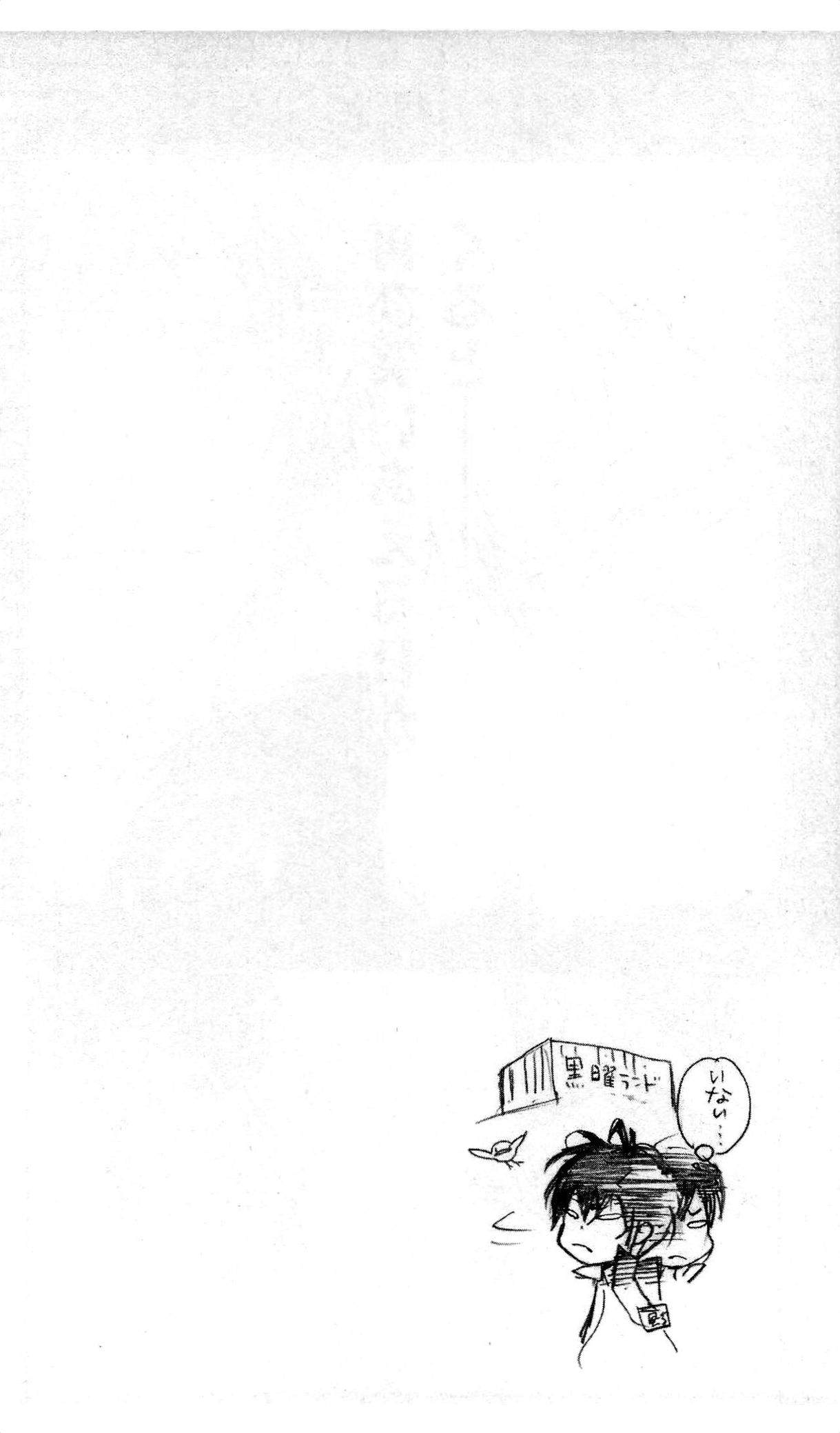 《家庭教师》漫画最新章节第36卷免费下拉式在线观看章节第【99】张图片