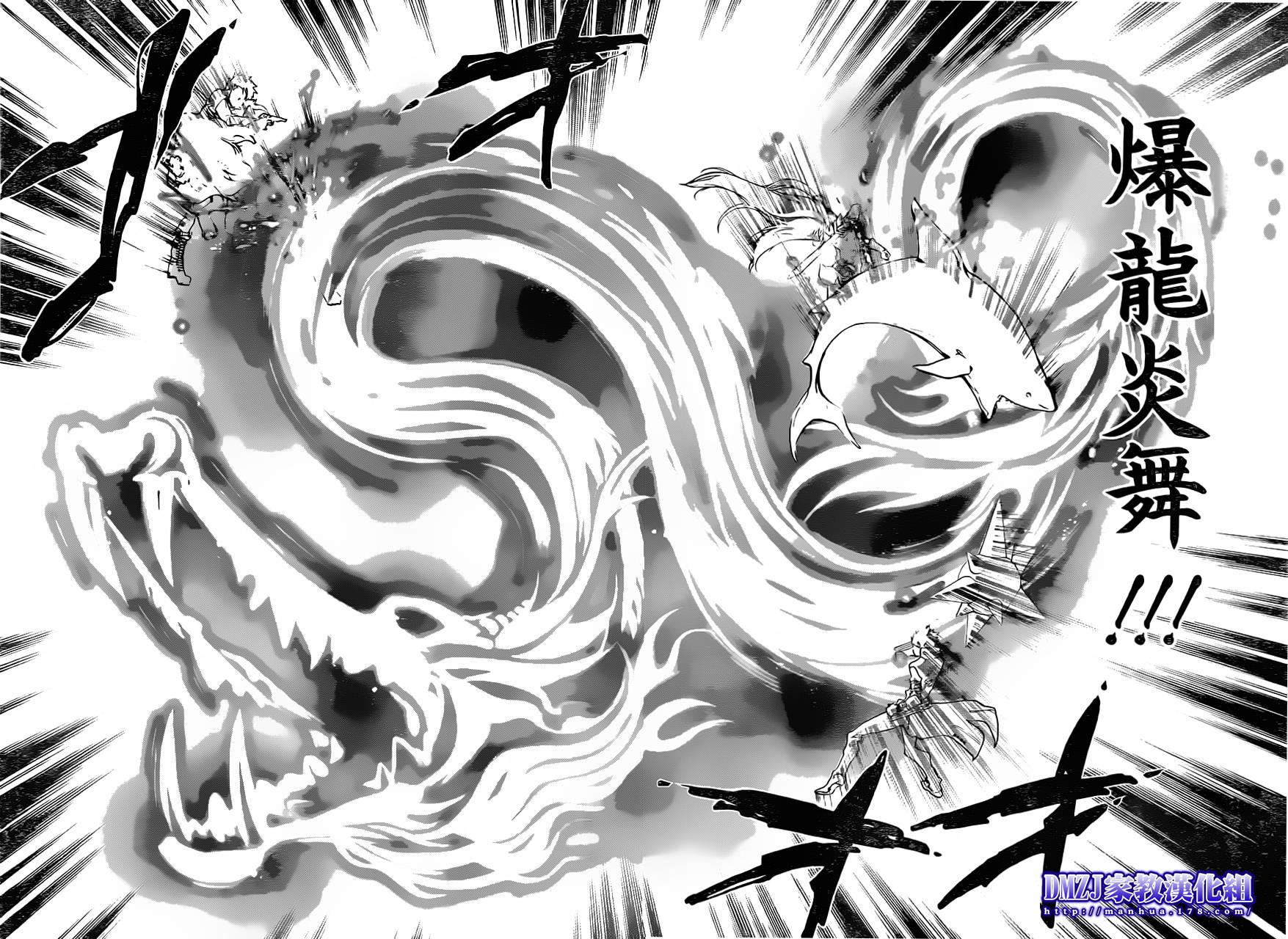 《家庭教师》漫画最新章节第372话 风的力量免费下拉式在线观看章节第【12】张图片