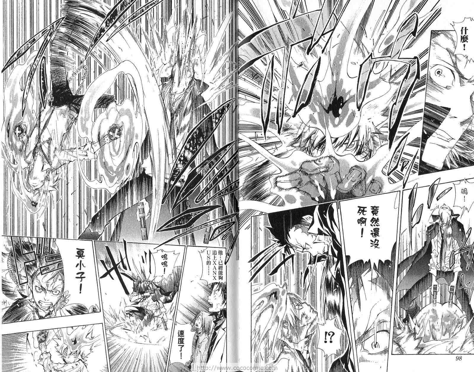 《家庭教师》漫画最新章节第15卷免费下拉式在线观看章节第【49】张图片