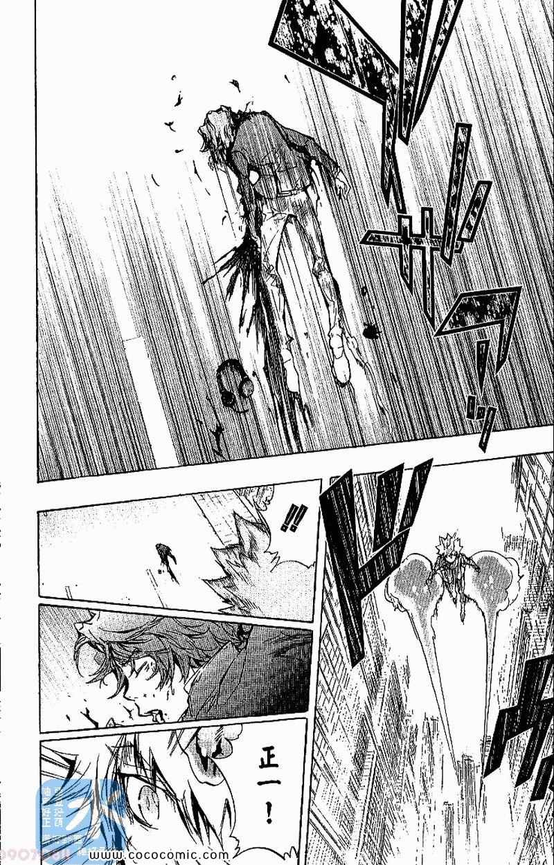 《家庭教师》漫画最新章节第27卷免费下拉式在线观看章节第【68】张图片