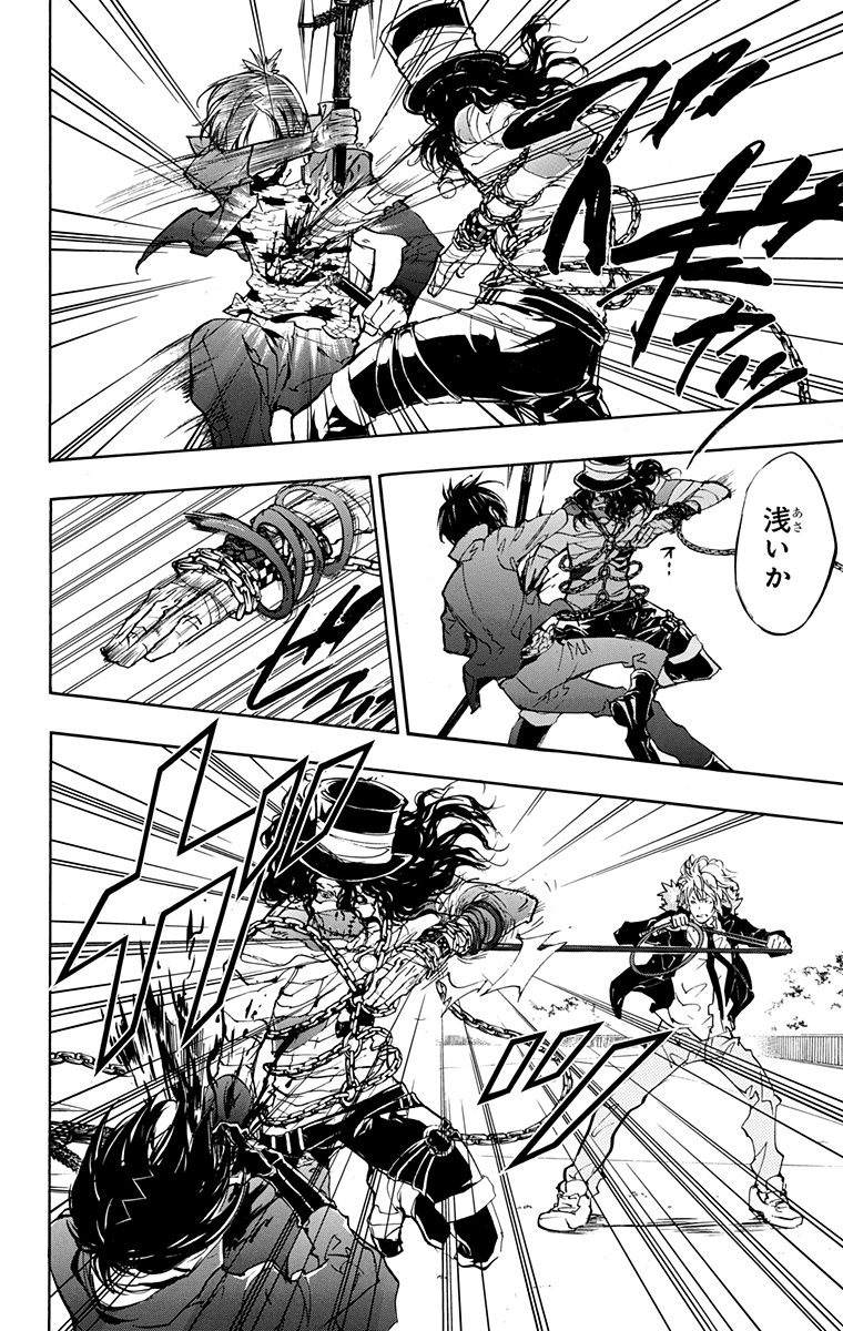 《家庭教师》漫画最新章节第41卷免费下拉式在线观看章节第【156】张图片