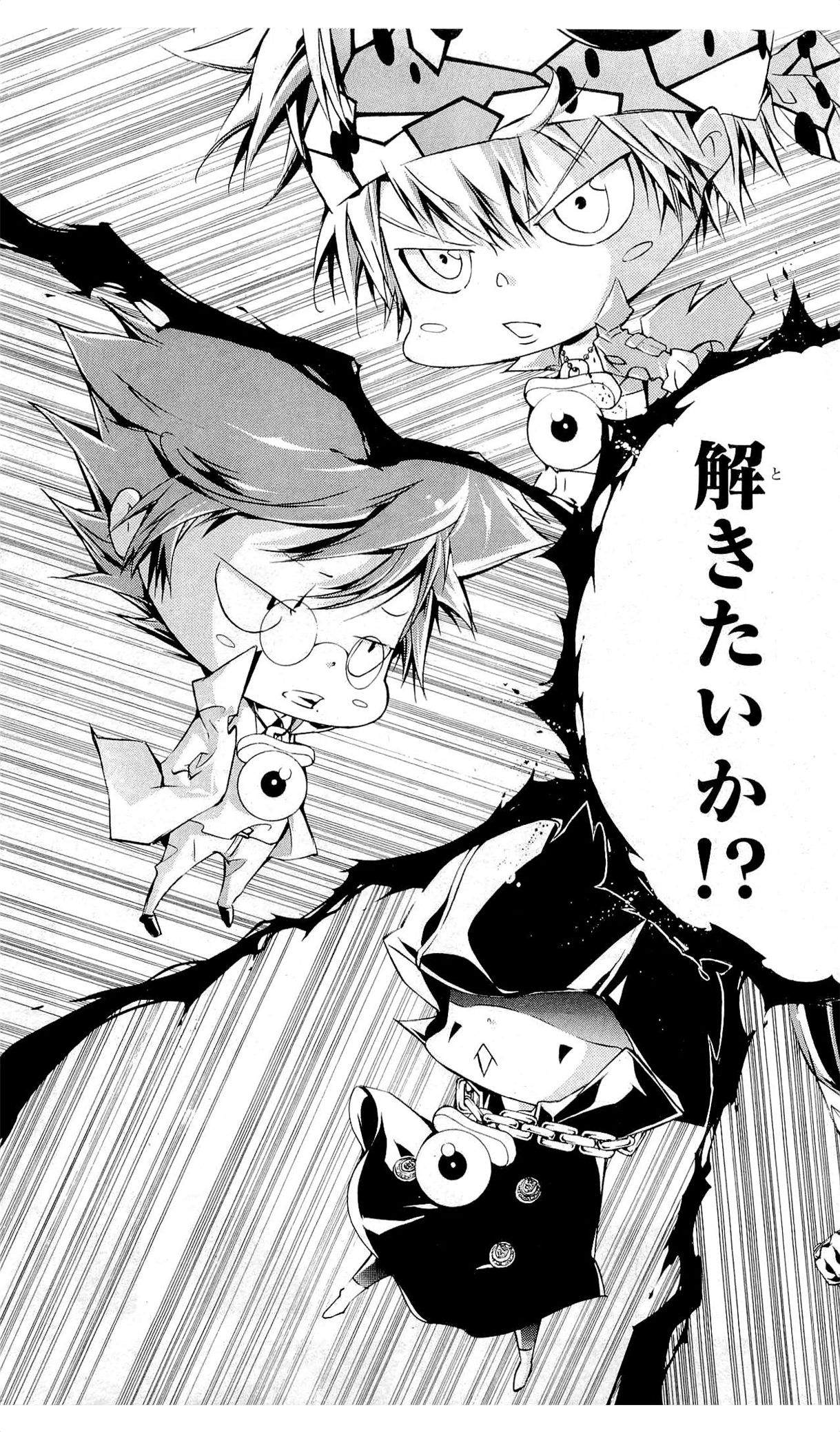 《家庭教师》漫画最新章节第36卷免费下拉式在线观看章节第【178】张图片