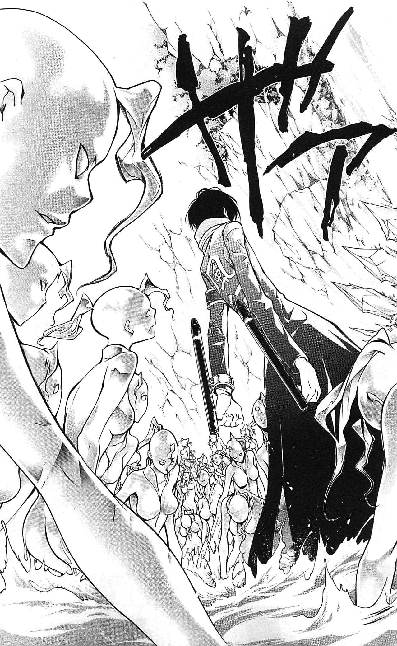 《家庭教师》漫画最新章节第34卷免费下拉式在线观看章节第【17】张图片