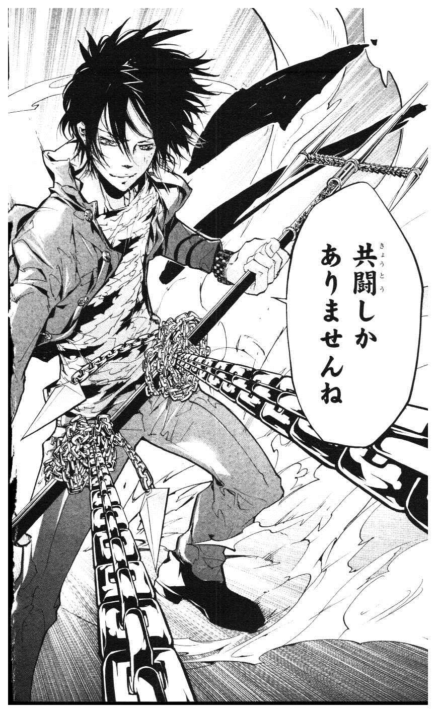《家庭教师》漫画最新章节第39卷免费下拉式在线观看章节第【163】张图片