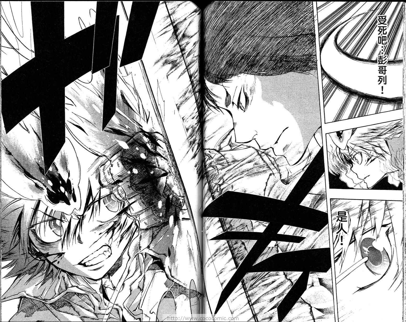 《家庭教师》漫画最新章节第23卷免费下拉式在线观看章节第【68】张图片