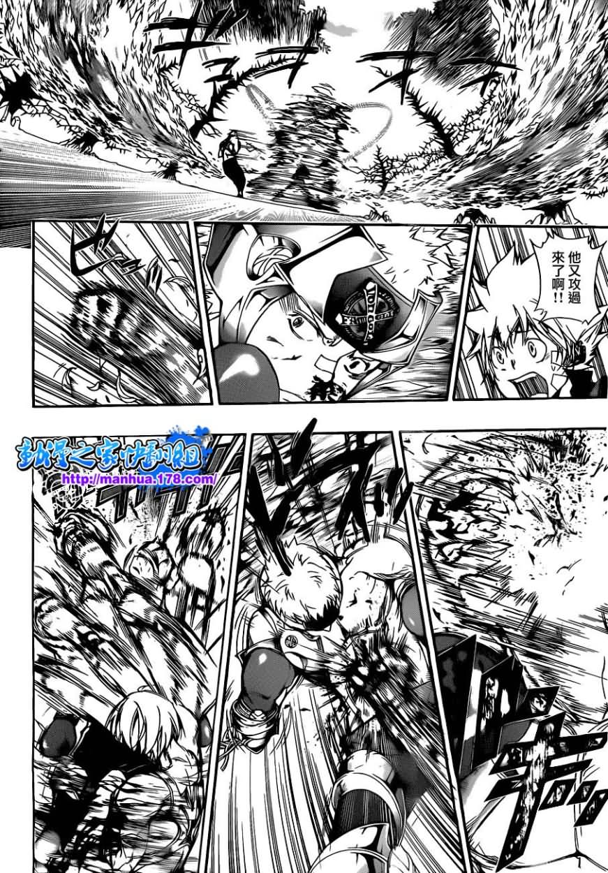 《家庭教师》漫画最新章节第304话免费下拉式在线观看章节第【14】张图片