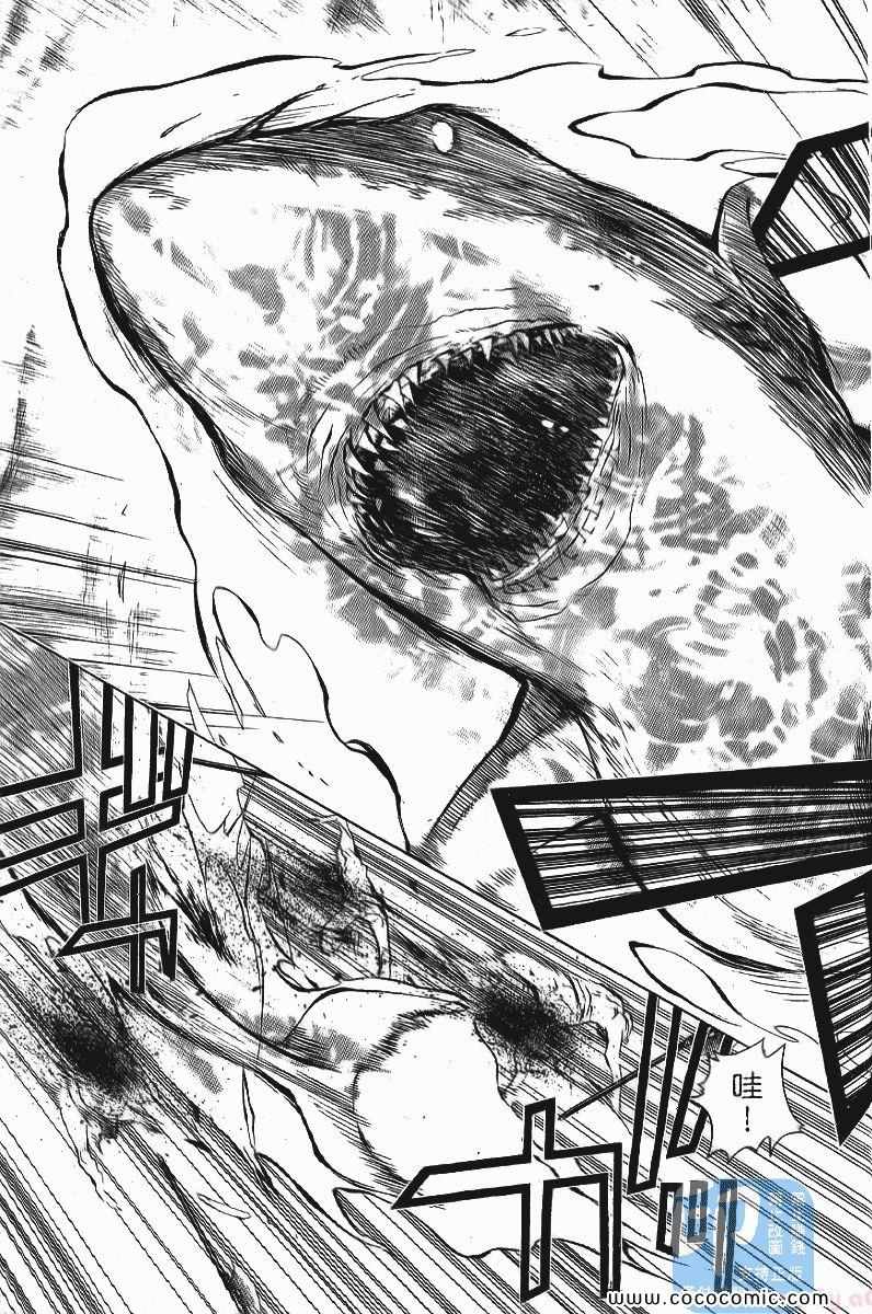 《家庭教师》漫画最新章节第24卷免费下拉式在线观看章节第【95】张图片