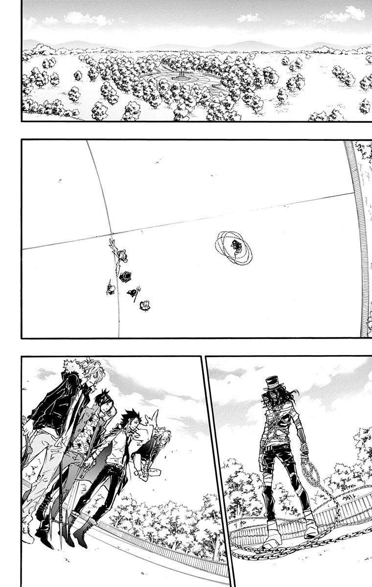 《家庭教师》漫画最新章节第41卷免费下拉式在线观看章节第【122】张图片