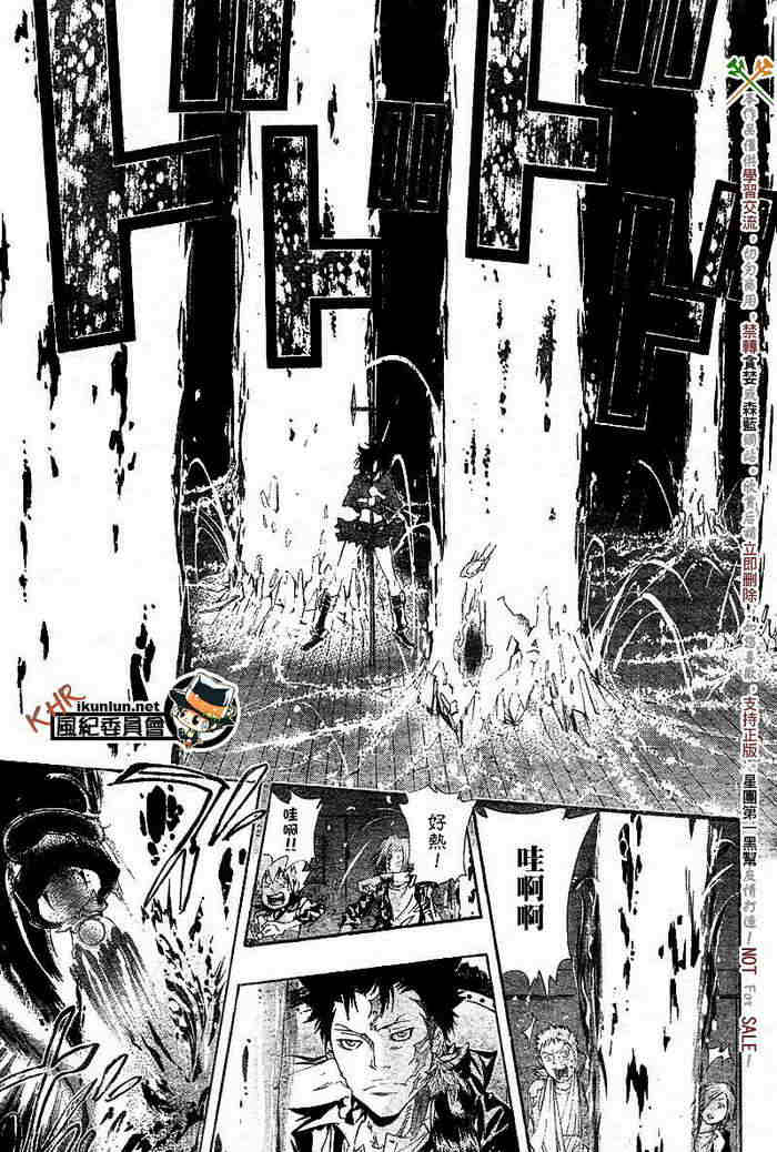 《家庭教师》漫画最新章节第108-116话免费下拉式在线观看章节第【168】张图片