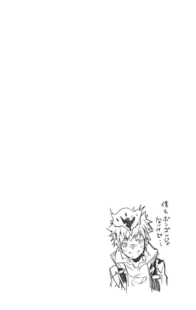 《家庭教师》漫画最新章节第41卷免费下拉式在线观看章节第【114】张图片