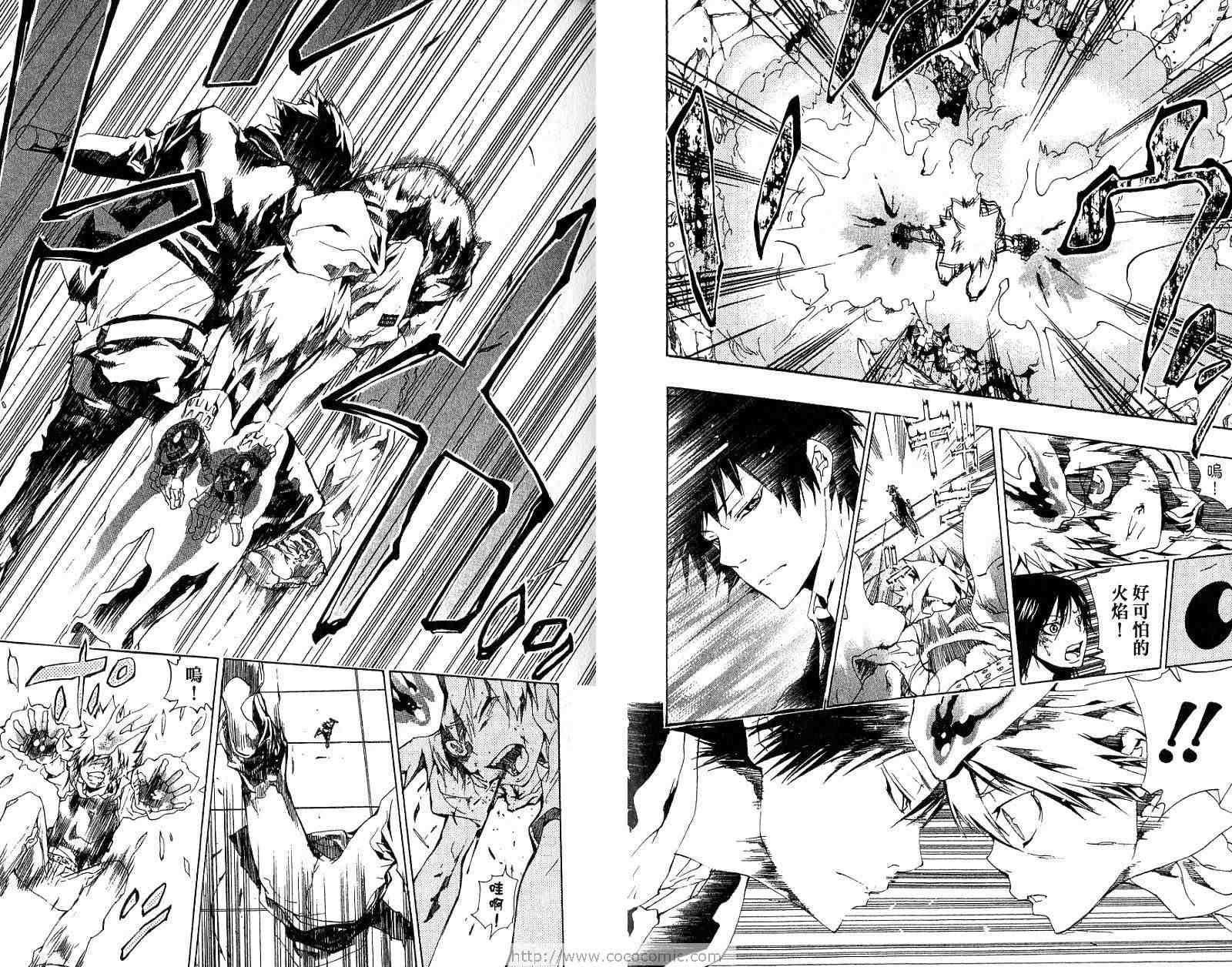 《家庭教师》漫画最新章节第18卷免费下拉式在线观看章节第【57】张图片