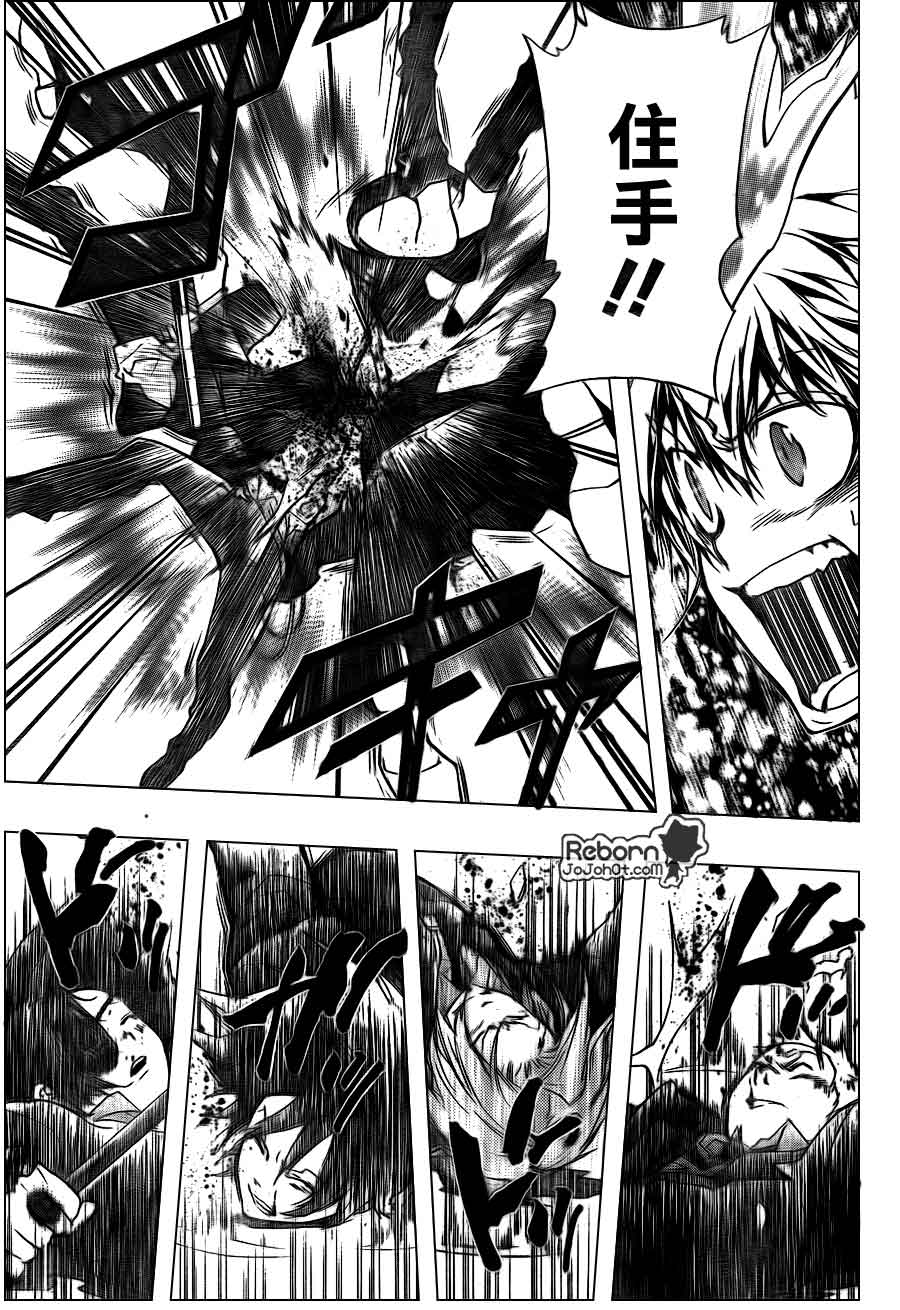 《家庭教师》漫画最新章节第298话免费下拉式在线观看章节第【8】张图片