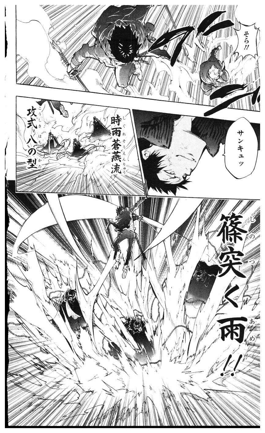 《家庭教师》漫画最新章节第39卷免费下拉式在线观看章节第【173】张图片