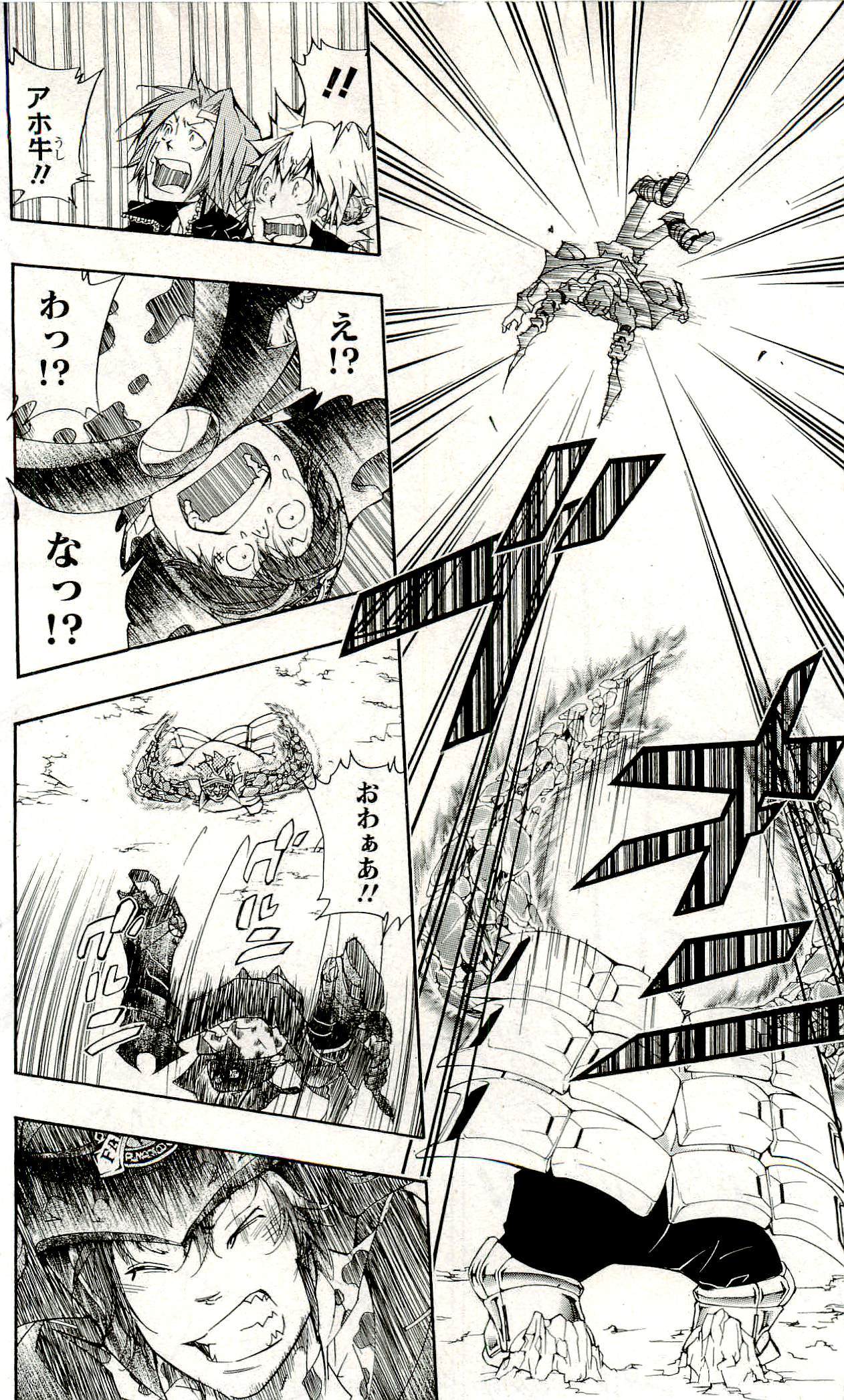 《家庭教师》漫画最新章节第33卷免费下拉式在线观看章节第【27】张图片