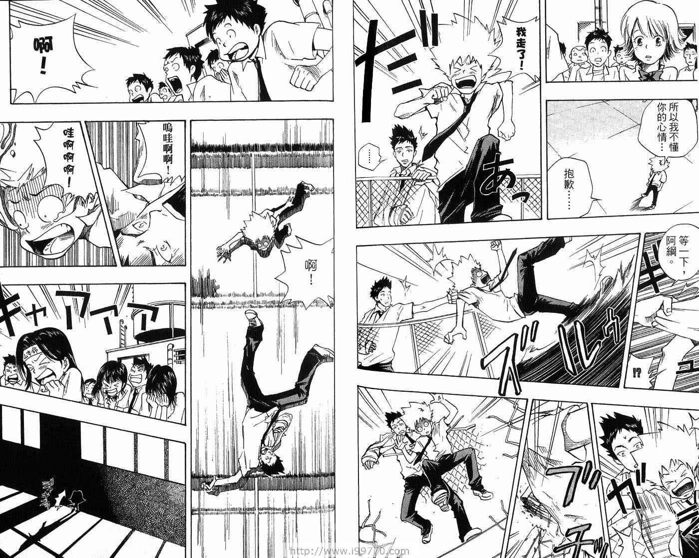 《家庭教师》漫画最新章节第1卷免费下拉式在线观看章节第【73】张图片